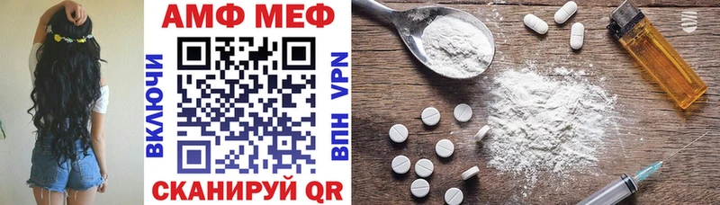 Amphetamine VHQ  Купить где  Ростов 