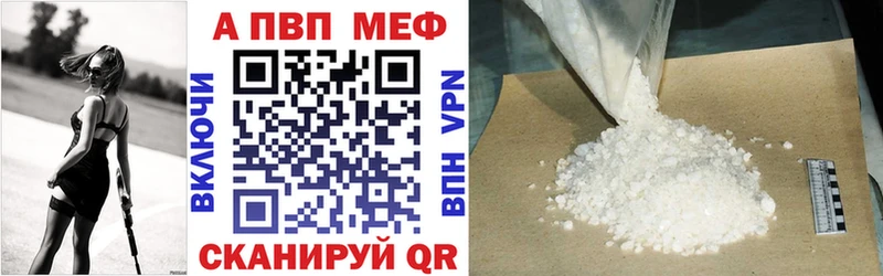 Купить закладки  Ростов  Alpha-PVP VHQ 