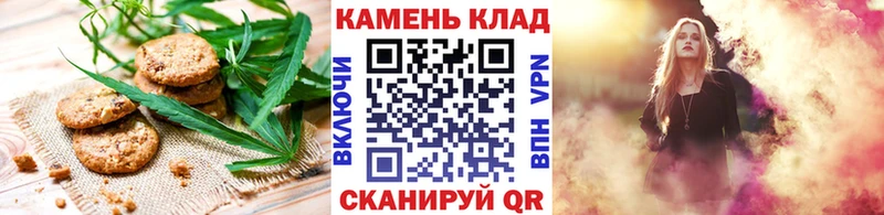 Canna-Cookies марихуана  Купить где  Ростов 