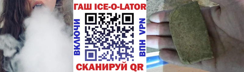 Гашиш гашик  Купить закладки  Ростов 
