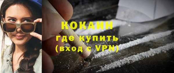 мефедрон Сясьстрой