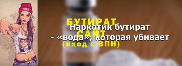 каннабис Дмитров