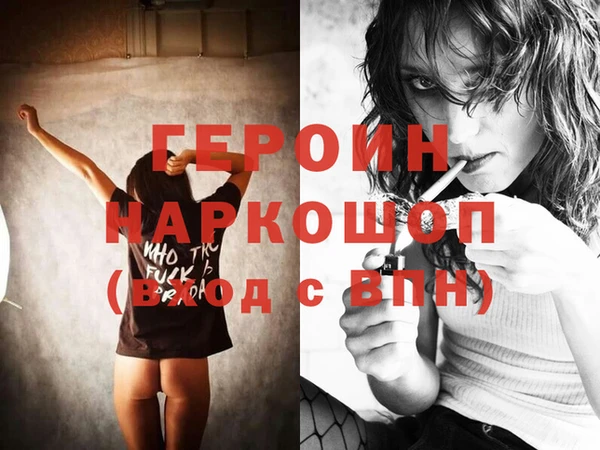меф VHQ Дмитровск