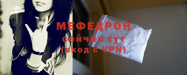 меф VHQ Дмитровск