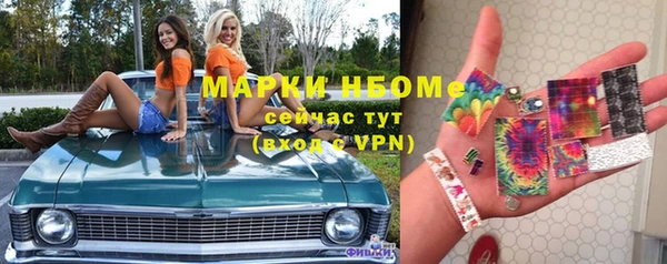 каннабис Дмитров