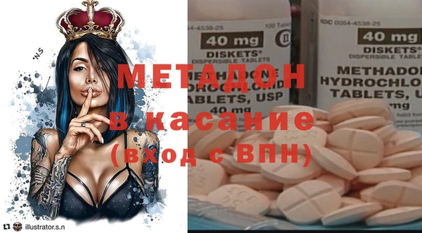 каннабис Дмитров