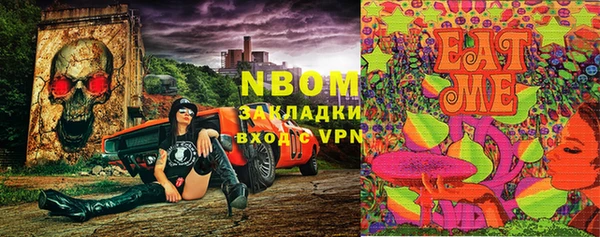 каннабис Дмитров