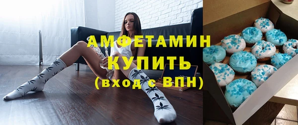 кокаин VHQ Тавда