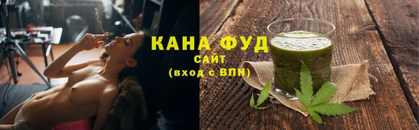 каннабис Дмитров