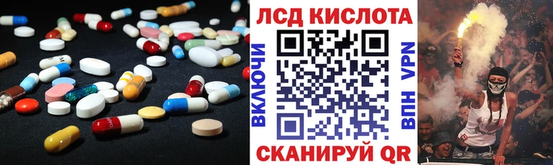Купить закладки  Ростов  Лсд 25 экстази кислота 