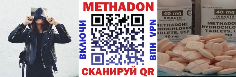 МЕТАДОН мёд  Купить где  Ростов 
