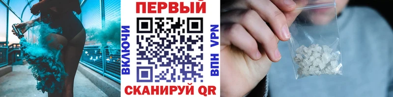 Купить закладки  Ростов  Первитин мет 