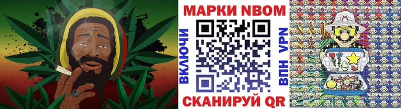 Купить  Ростов  Наркотические марки 1500мкг 