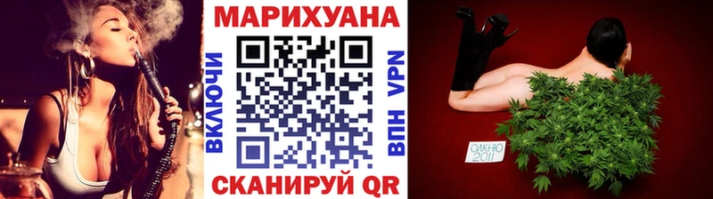 Бошки марихуана VHQ  Купить где  Ростов 